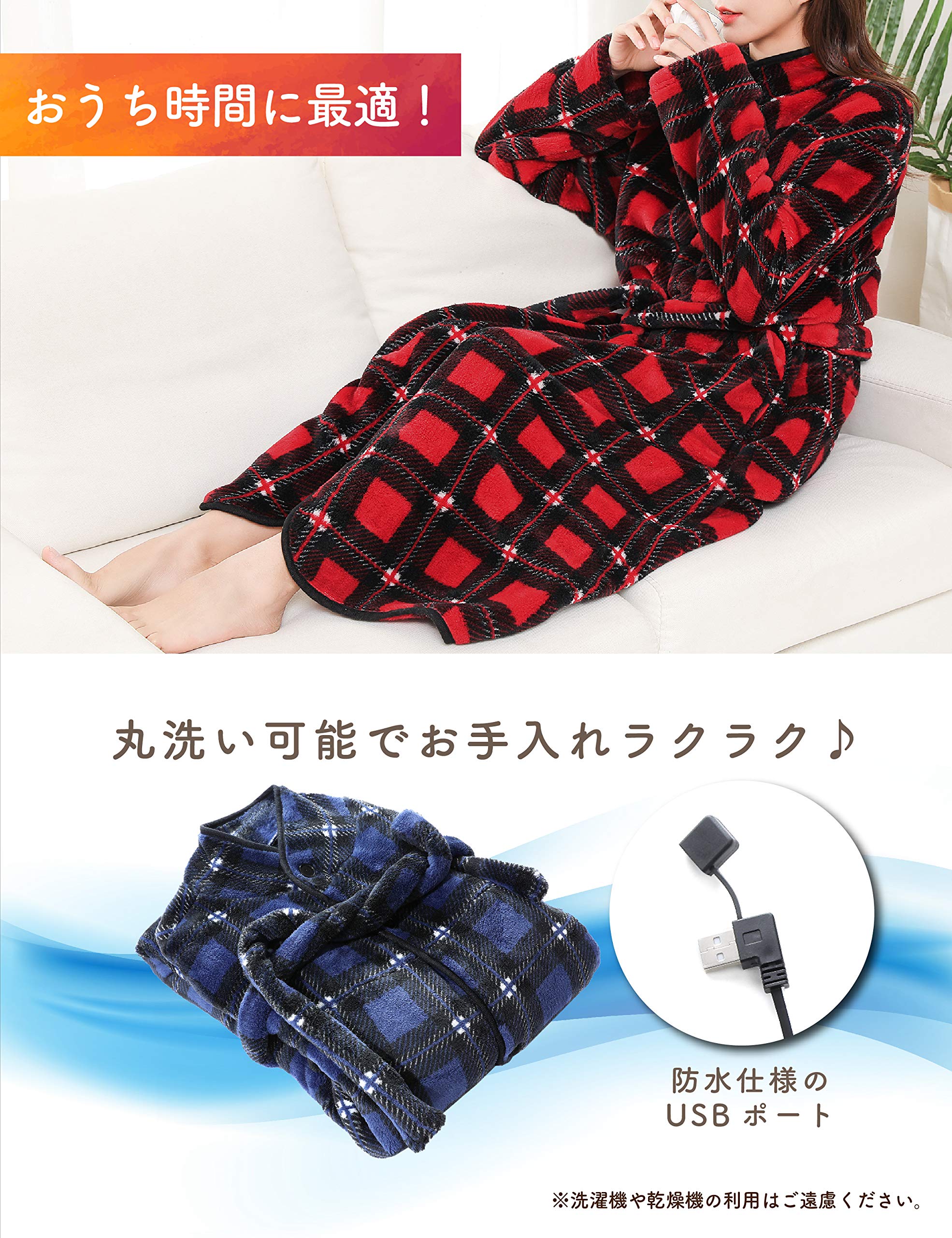 Amazon.co.jp : 【ニュートピア】USB 電気毛布 ひざ掛け ブランケット