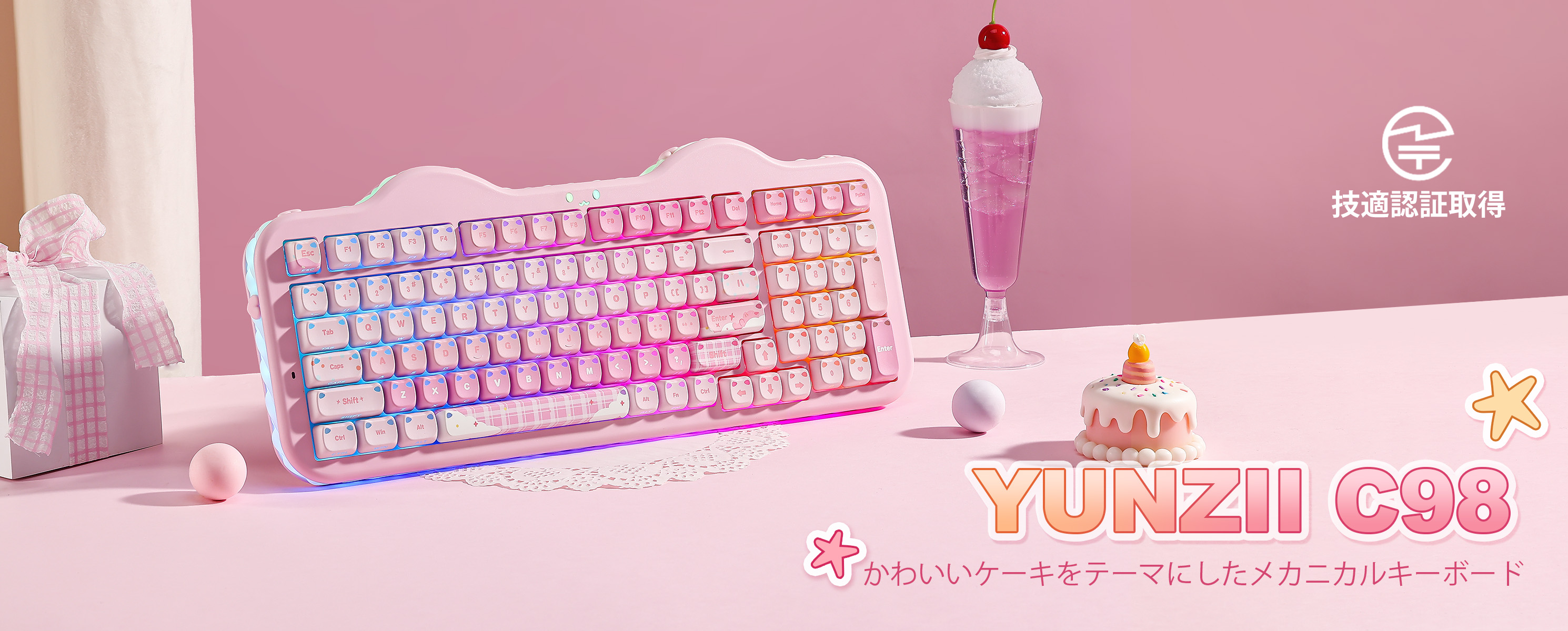 Amazon | YUNZII C98 ワイヤレスメカニカルキーボード テンキー付き