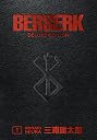 Berserk Deluxe Volume 1