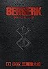 berserk deluxe volume 1: deluxe edition hardcover – special edition 12 mar. 2019