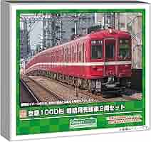 グリーンマックス　京急1000形2次車4両セット 1226C＞京急1000形 増結用先頭車2両セット｜塗装済みキット｜N