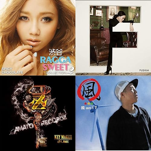 Amazon Music Fire Ball Ram Head Natural Weapon 寿君 Hisatomi Dj Yutaka Yuujin 玲 三木道三 風 導楽 梅堀淳 Deco 27 Manji Line Jing Teng Mai Big Mom Ran From Bagdad