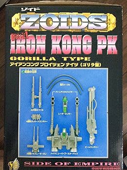 Amazon | ZOIDSアイアンコングPK（プロイツェンナイツ） | プラモデル 通販