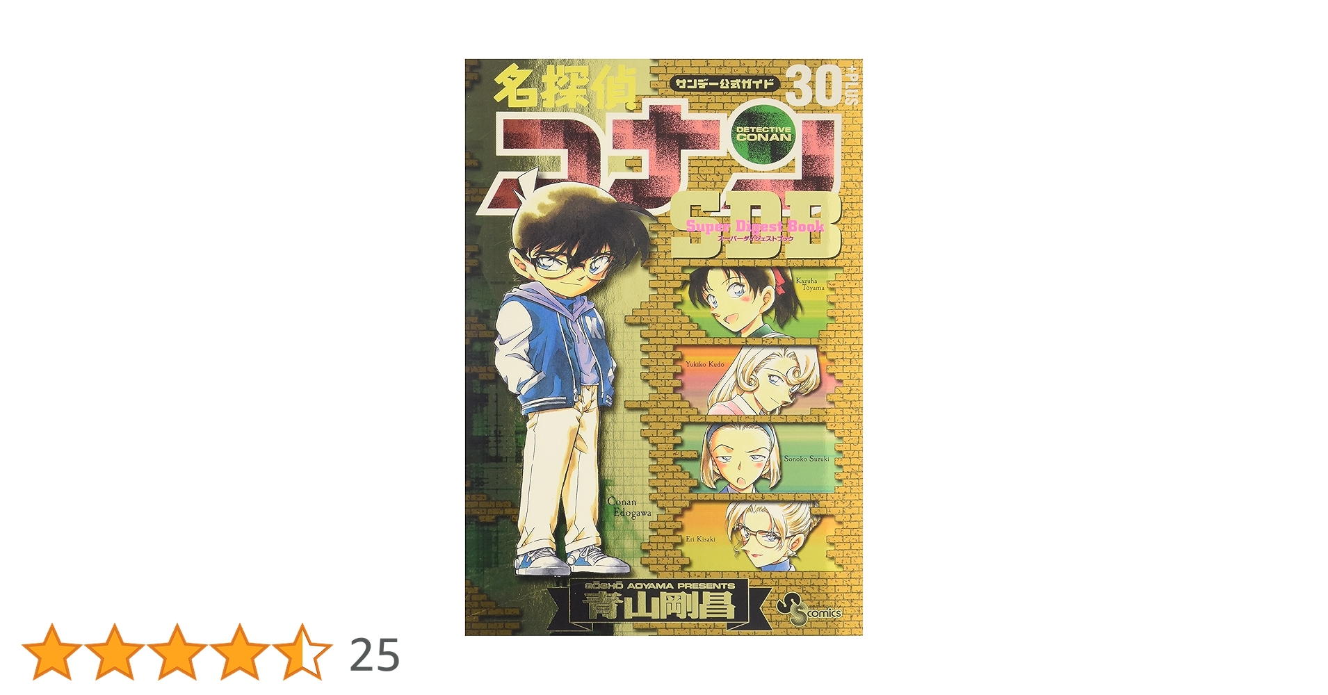 セル版 名探偵コナン PART30 全10巻セット セル版 名探偵コナン PART30 全10巻セット Amazon.co.jp: 名探偵