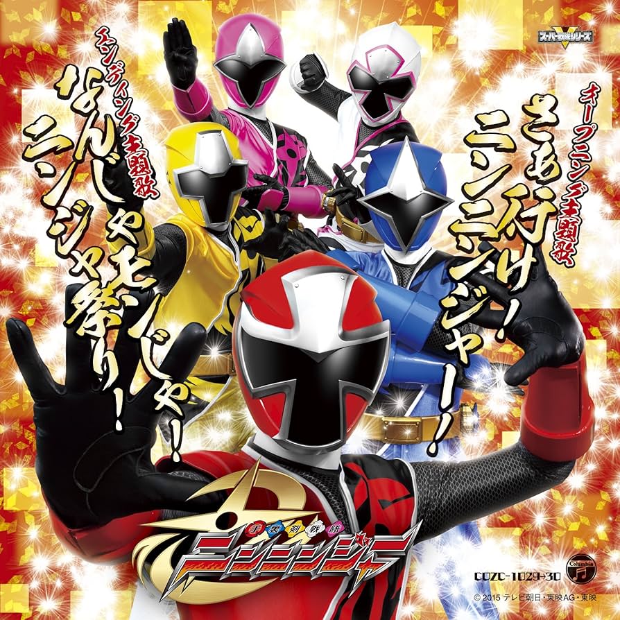 手裏剣戦隊ニンニンジャー 全巻完結セット dvd 手裏剣戦隊ニンニンジャー DVD全巻セット 合計14枚 TV本編+SP+映画