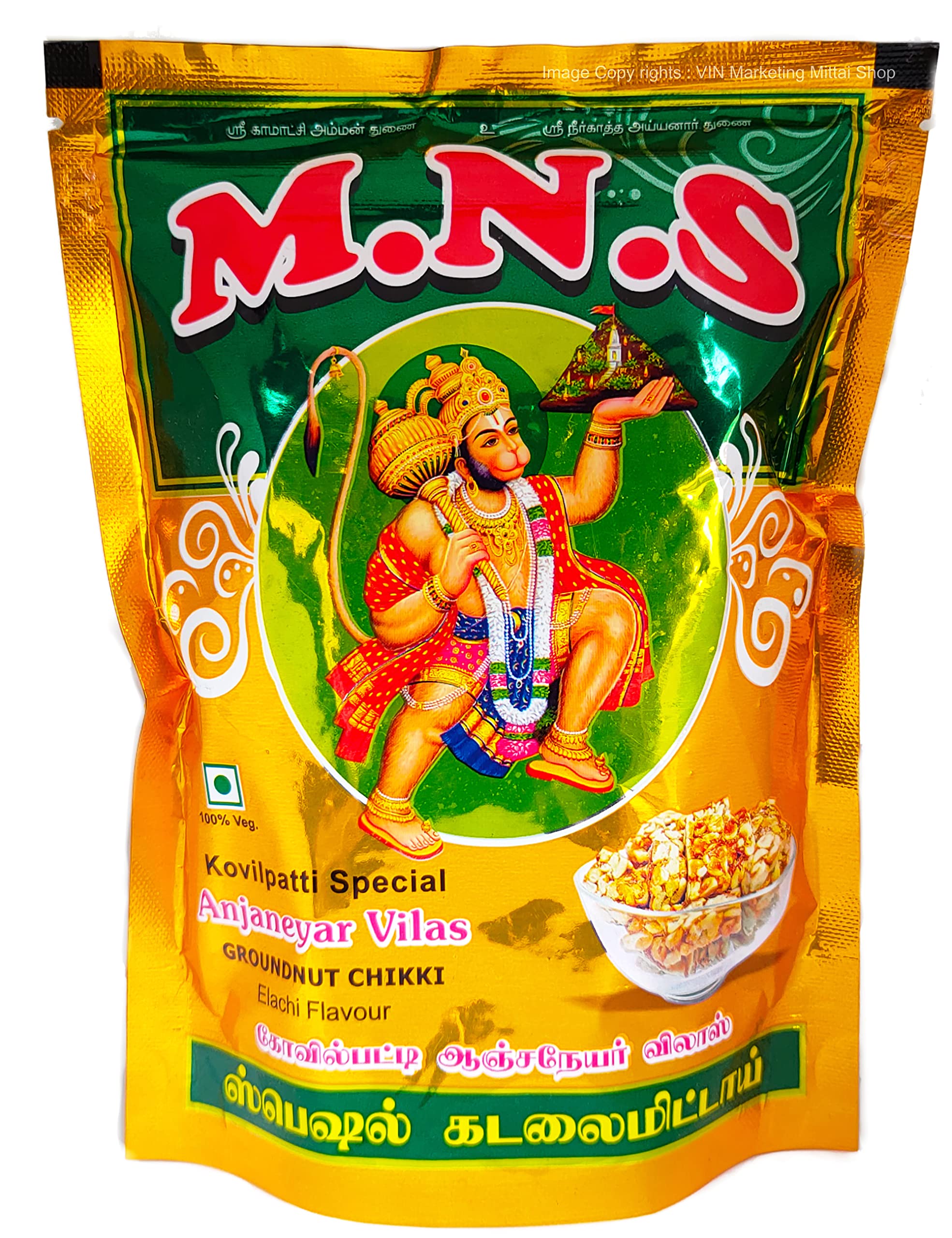 M.N.S Anjaneyar Vilas Special Elachi Kadalai Mittai - Pack of 3 x 250g (750 grams) (B0BRJHVJJV) Amazon Price History, Amazon Price Tracker