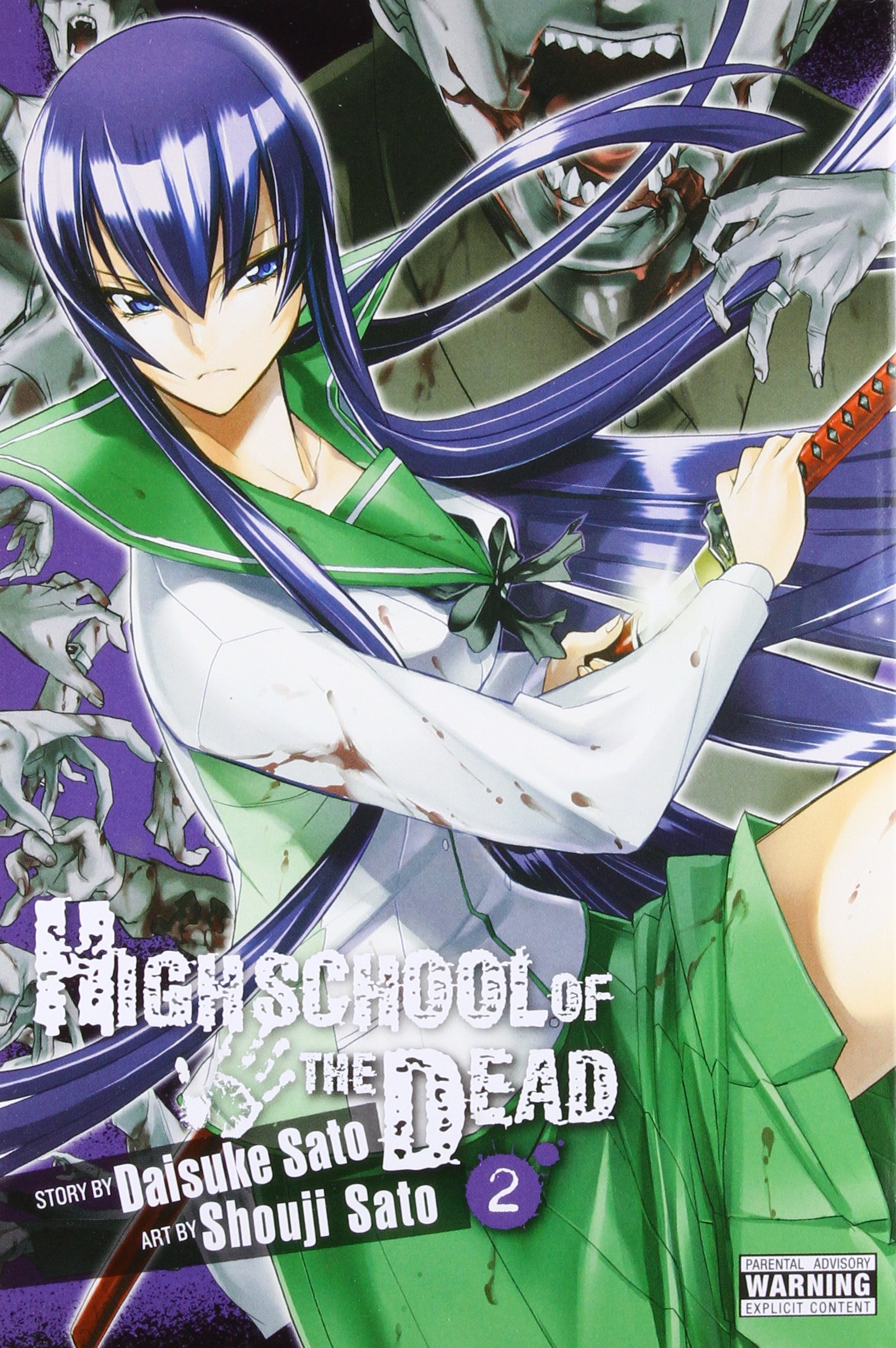 Highschool of the Dead, Vol. 2 (Volume 2) (Highschool of the Dead, 2) Paperback – April 26, 2011