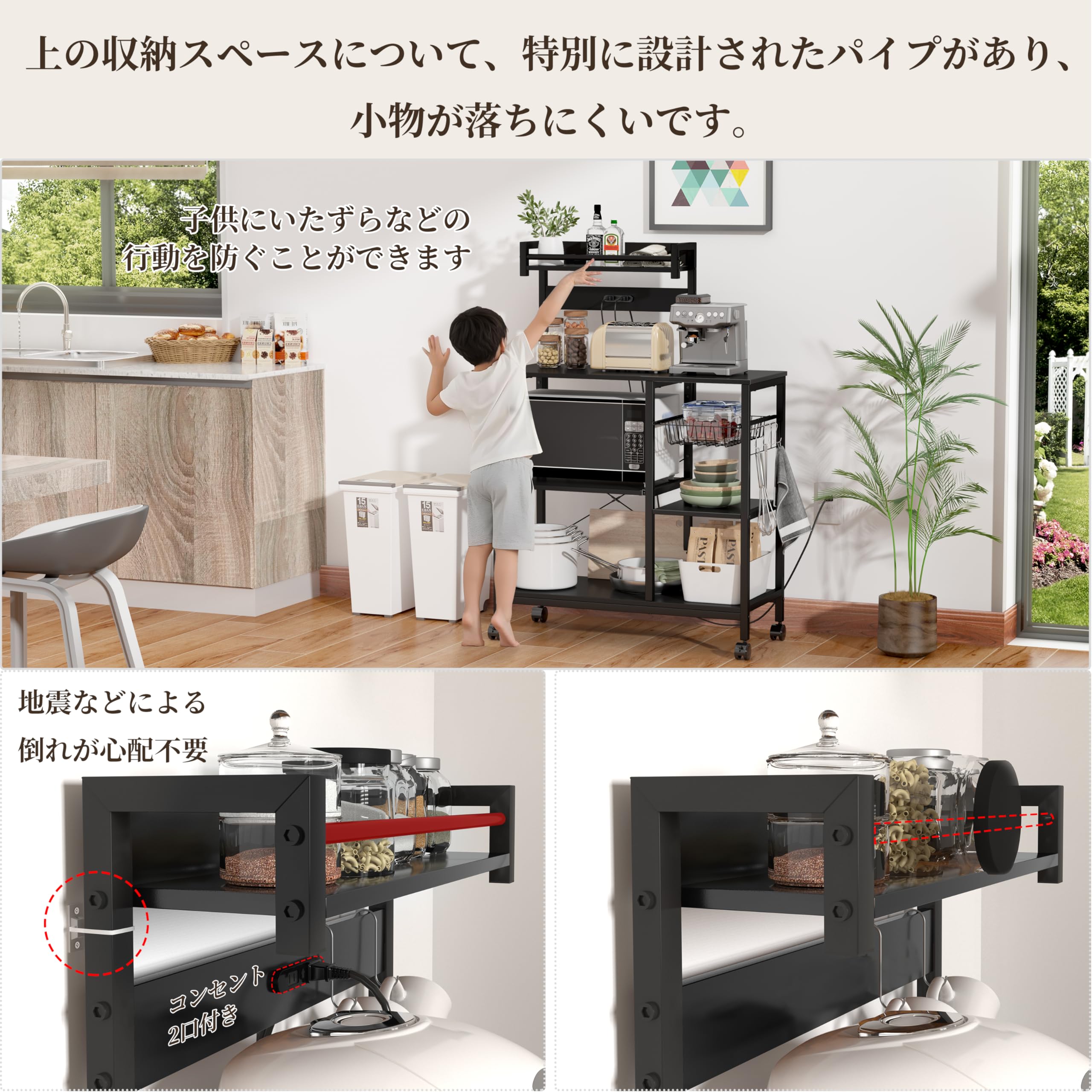 Amazon.co.jp: LunarLight キッチンベイカーラック 幅90×奥行39×高さ  