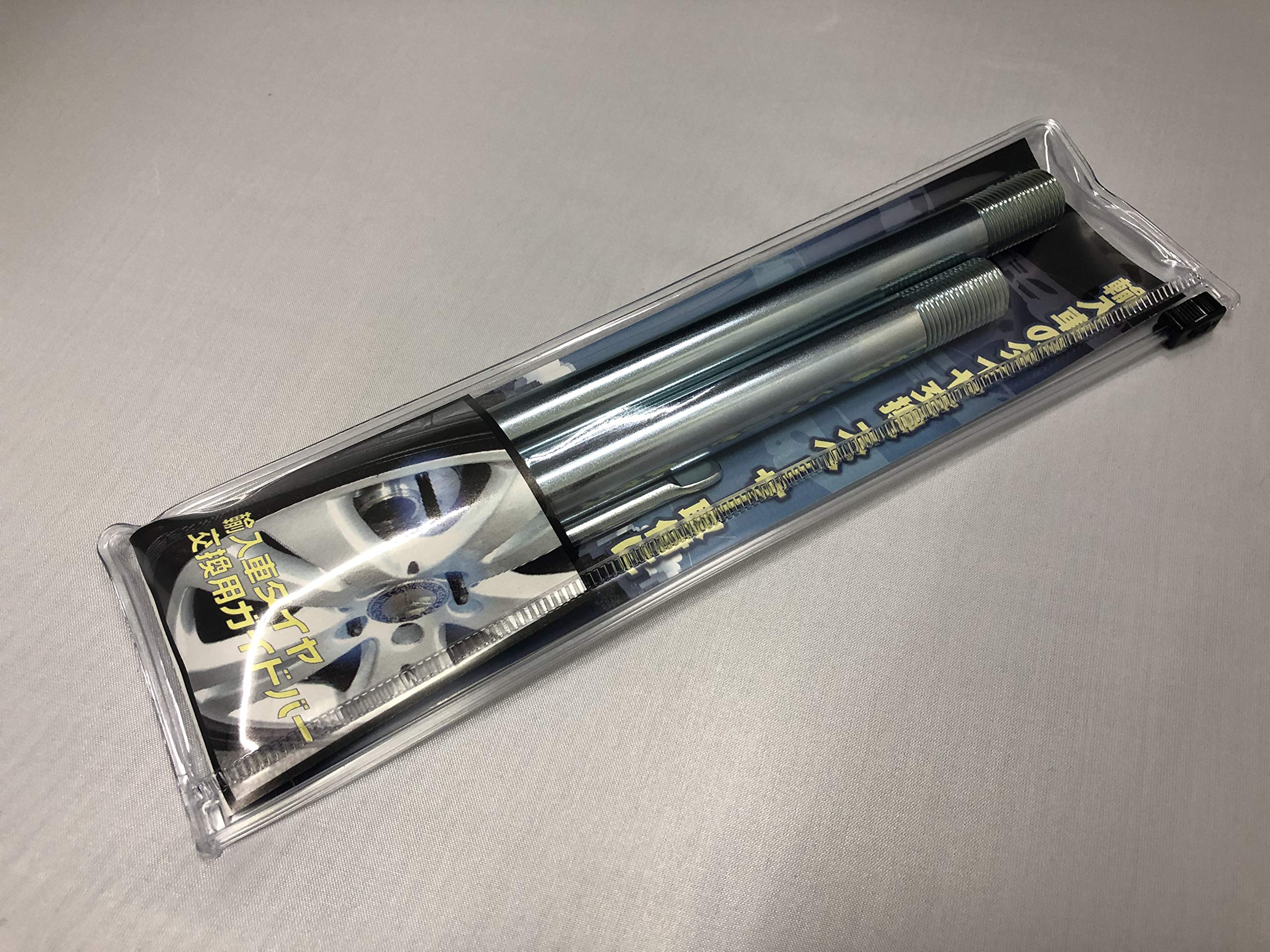 Amazon | 輸入車タイヤ交換用ガイドバー M14×P1．25 長短2本 