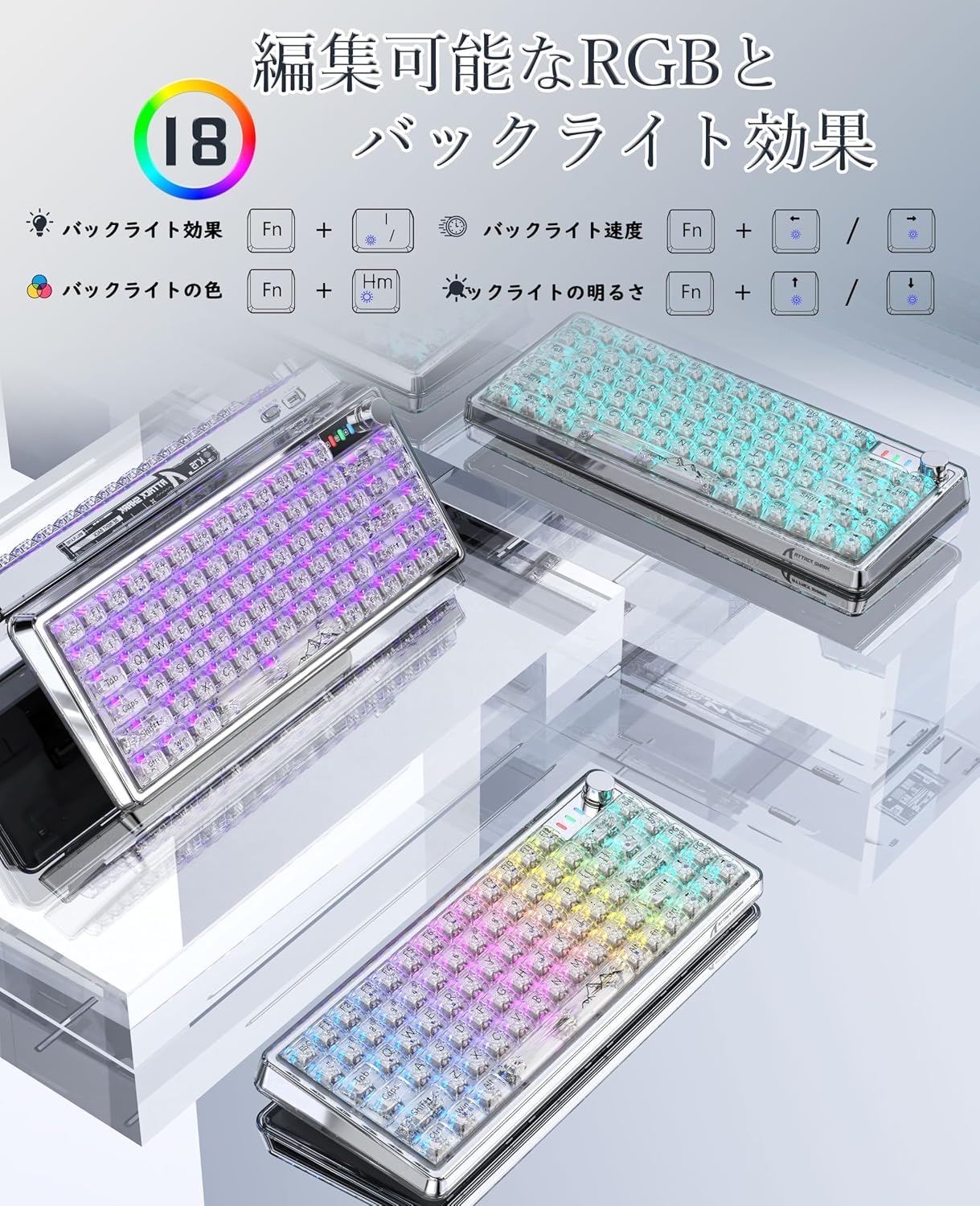 K75メカニカルキーボードガラス軸ホットスワップメBluetooth /2.4G/USB-C接続3モード 【用品】 GS