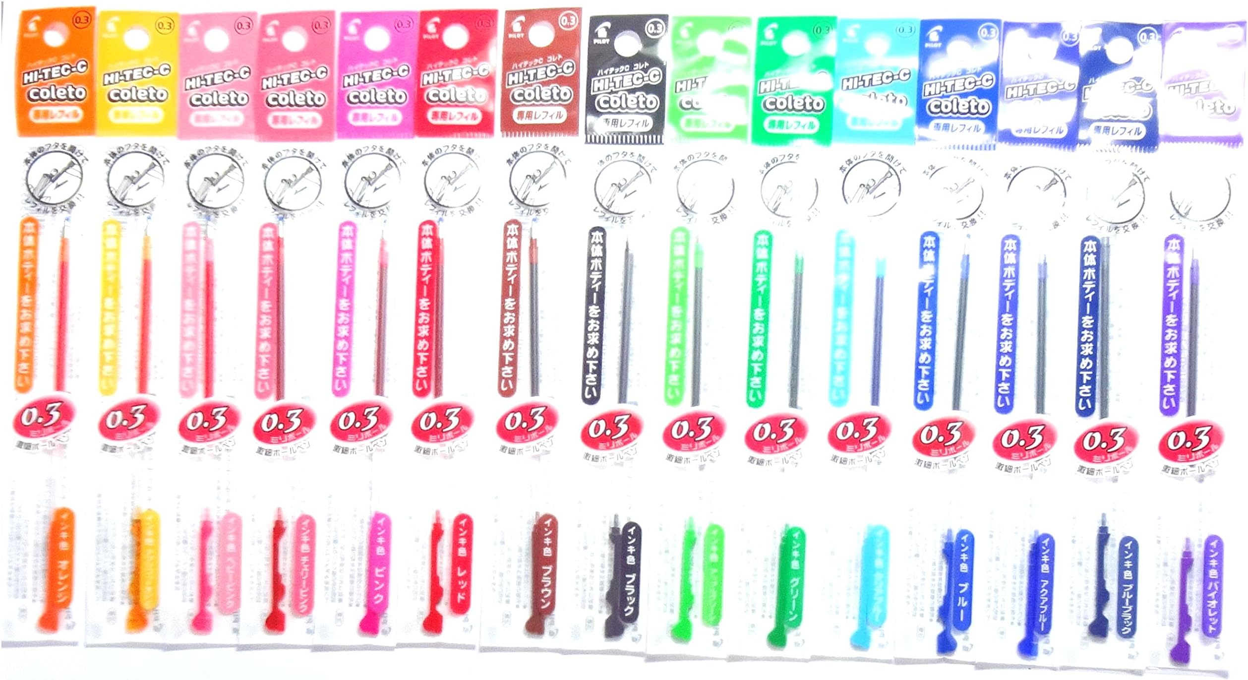 Hi-Tec-C Coleto Pilot Gel Ink Pen Refill 0.3mm, 15-color Set(Japan Import) [Komainu-Dou Original Package]