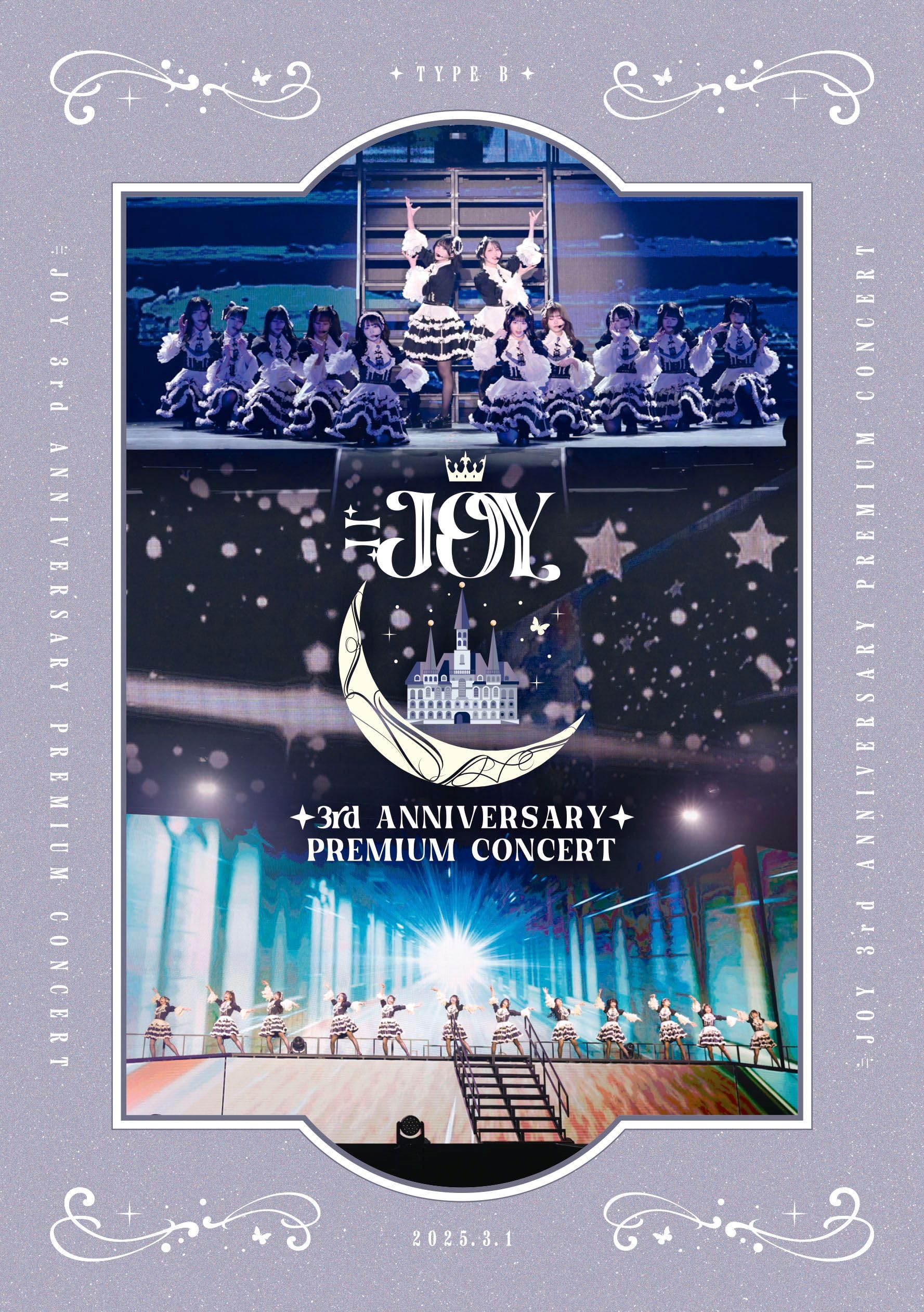 Amazon.co.jp: ≒JOY 3rd ANNIVERSARY PREMIUM CONCERT (通常盤) (Blu