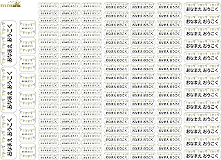 Amazon Co Jp 名前シール アイロン