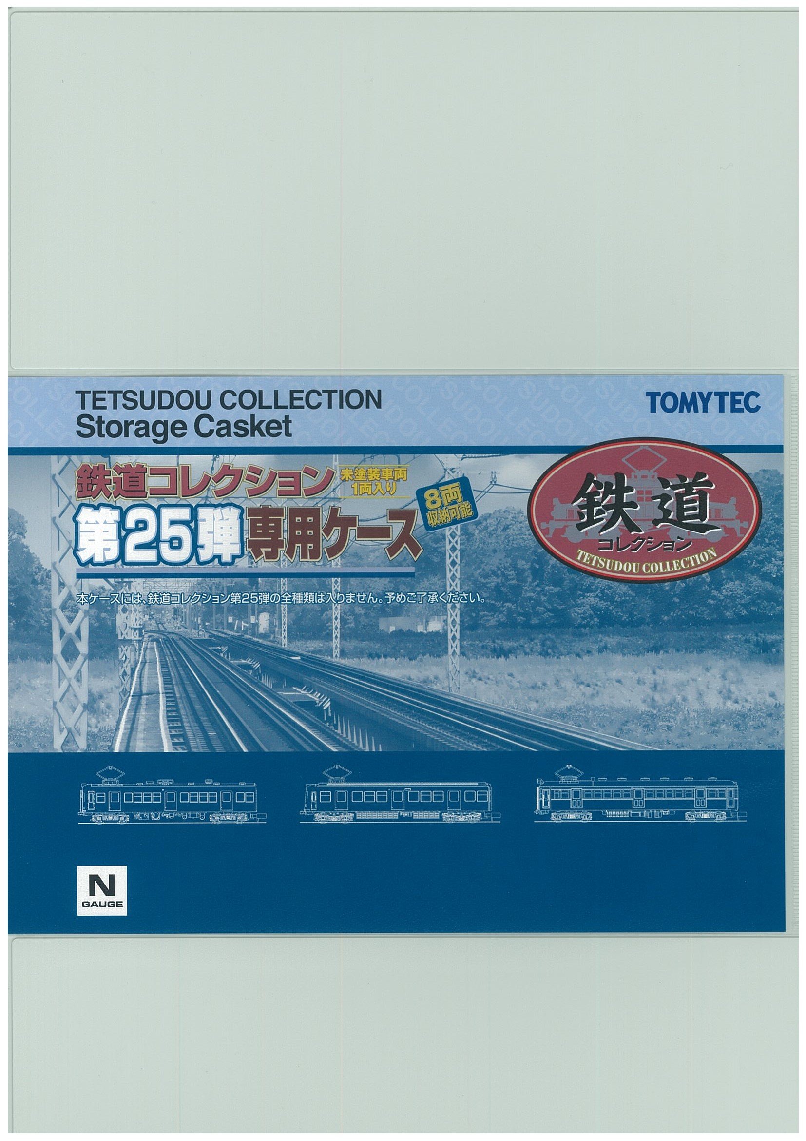Amazon | トミーテック ジオコレ 鉄道コレクション 鉄コレ 第25弾 専用