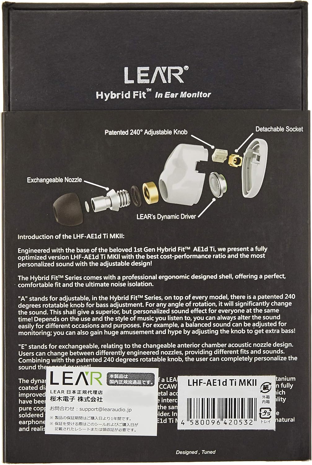 Custom Sound Earphone LHF-AE1d Ti MKII【Japan Domestic Genuine Products】【Ships from Japan】