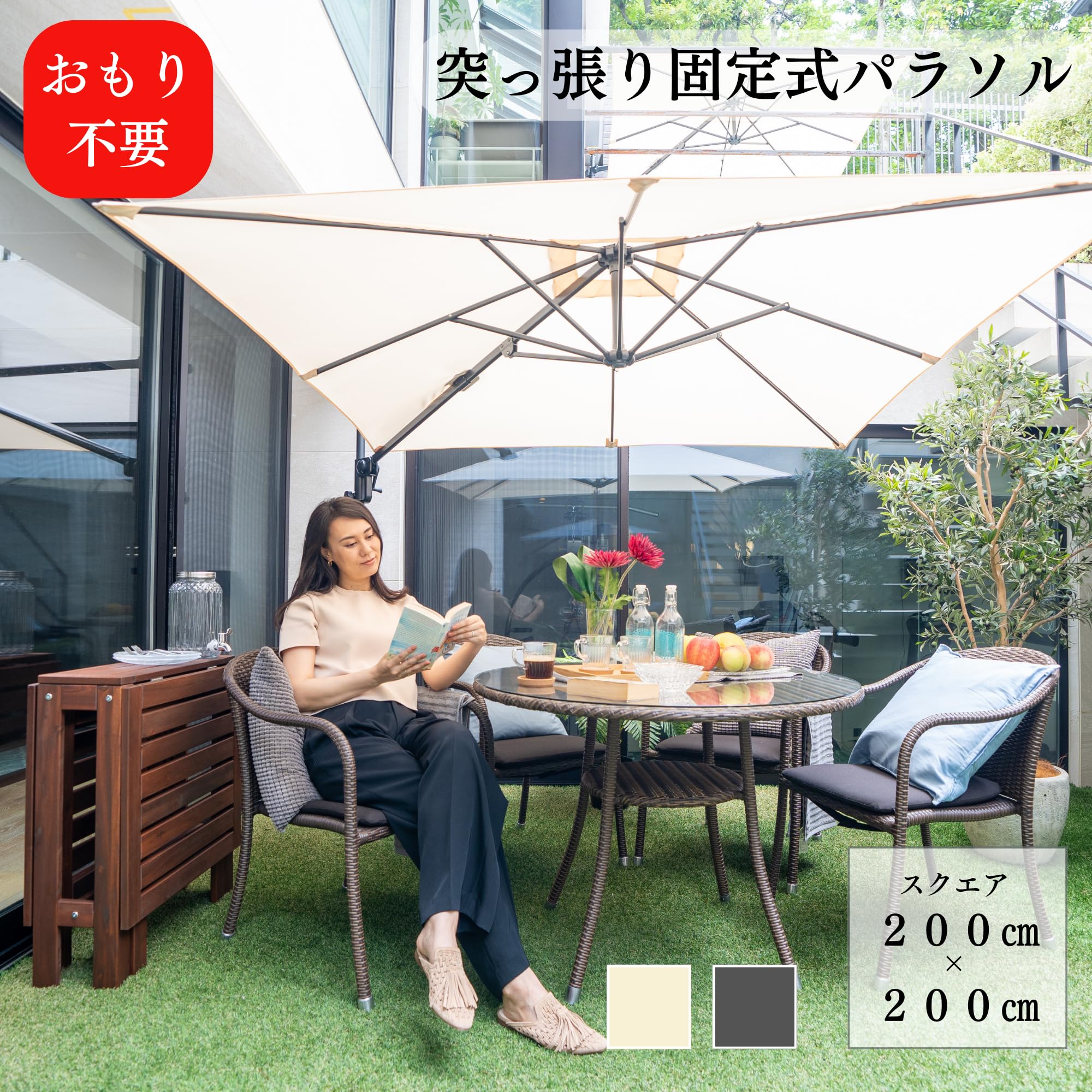 突っ張り式パラソル／パラスマート2(生地色:グレー) シェード　※引取り限定 Amazon.co.jp: 「おもりが不要」ガーデンパラソル パラスマート 色