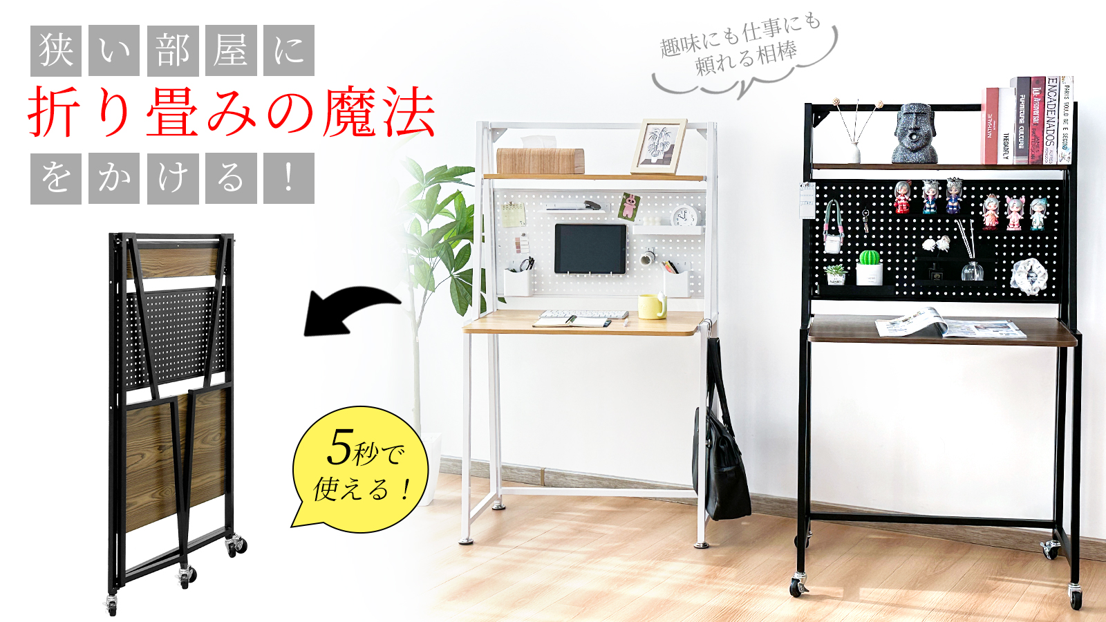Amazon | RAKU 棚付きデスク 折りたたみ 組立ほぼ不要 パソコン PC 