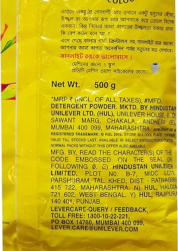 Miniatura 4 de Detergente en polvo - 17.64 oz