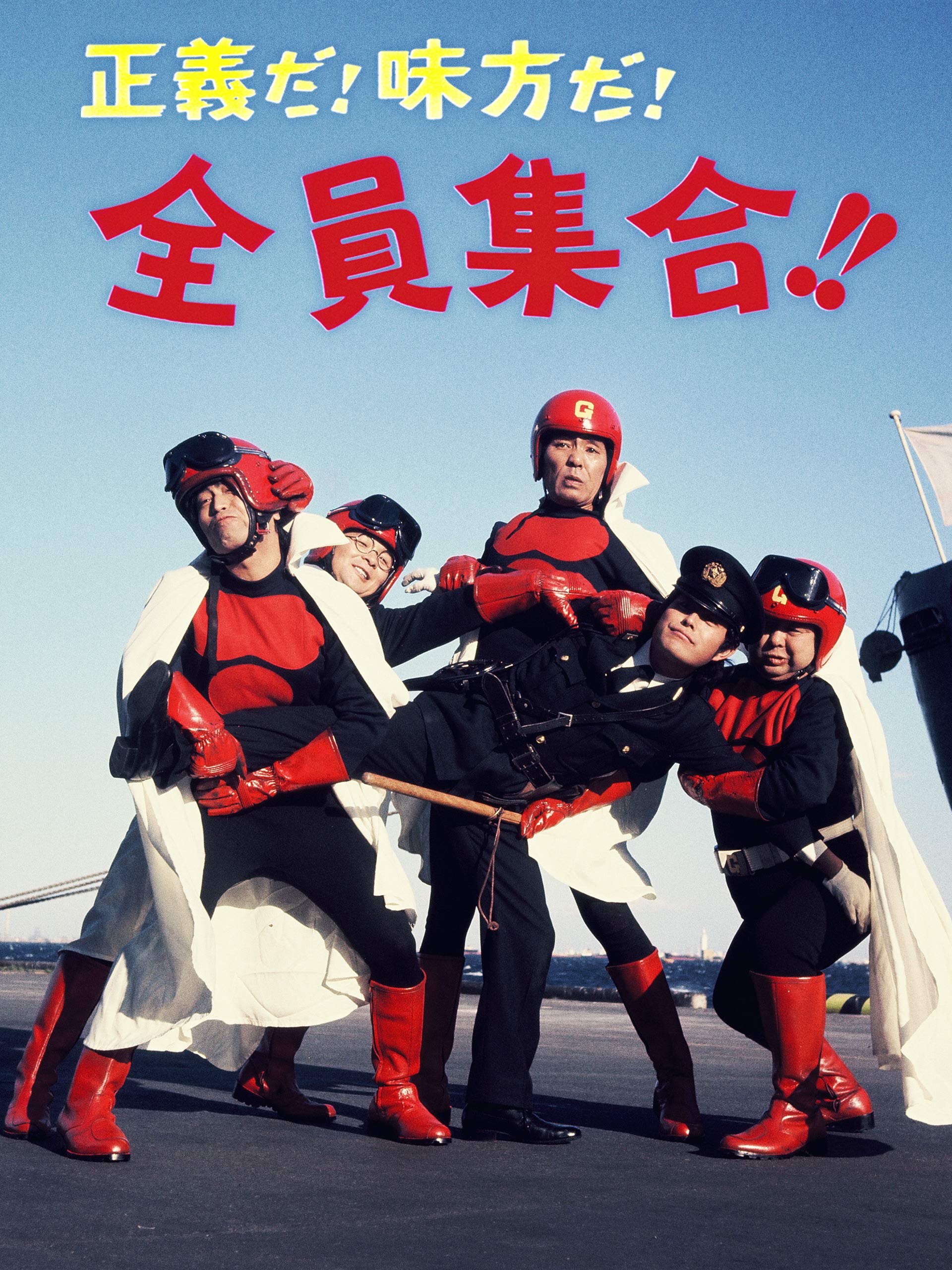 [ VHS ] ザ・ドリフターズの 祭りだお化けだ 全員集合!! Amazon.co.jp: 祭りだお化けだ全員集合!! [VHS] : ザ