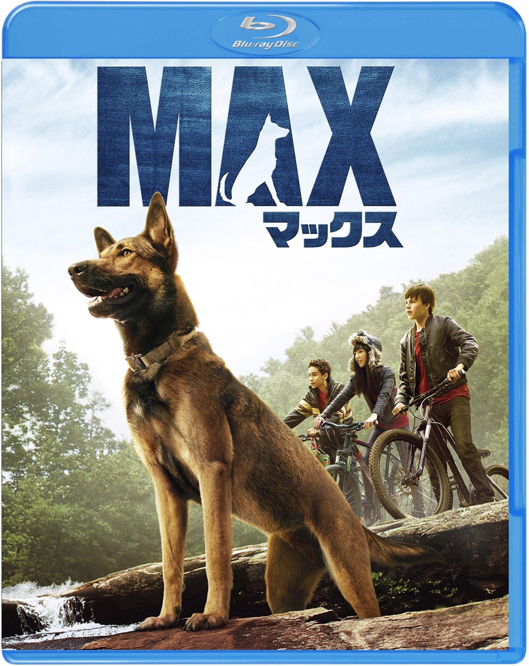 Max (Blu-ray)
