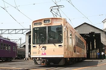 Amazon | MODEMO Nゲージ NT156 京福電鉄モボ631形 夕子号 632