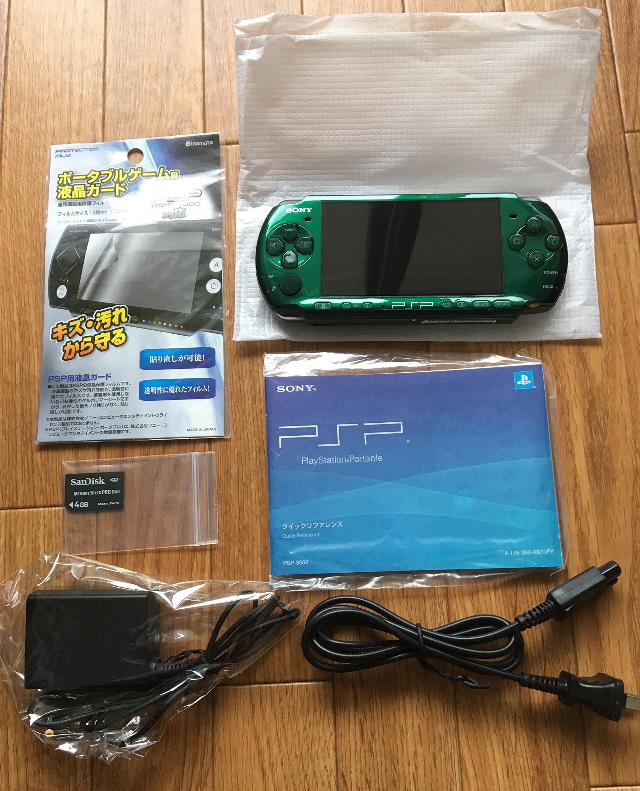 PSP「プレイステーション・ポータブル」 スピリティッド・グリーン  