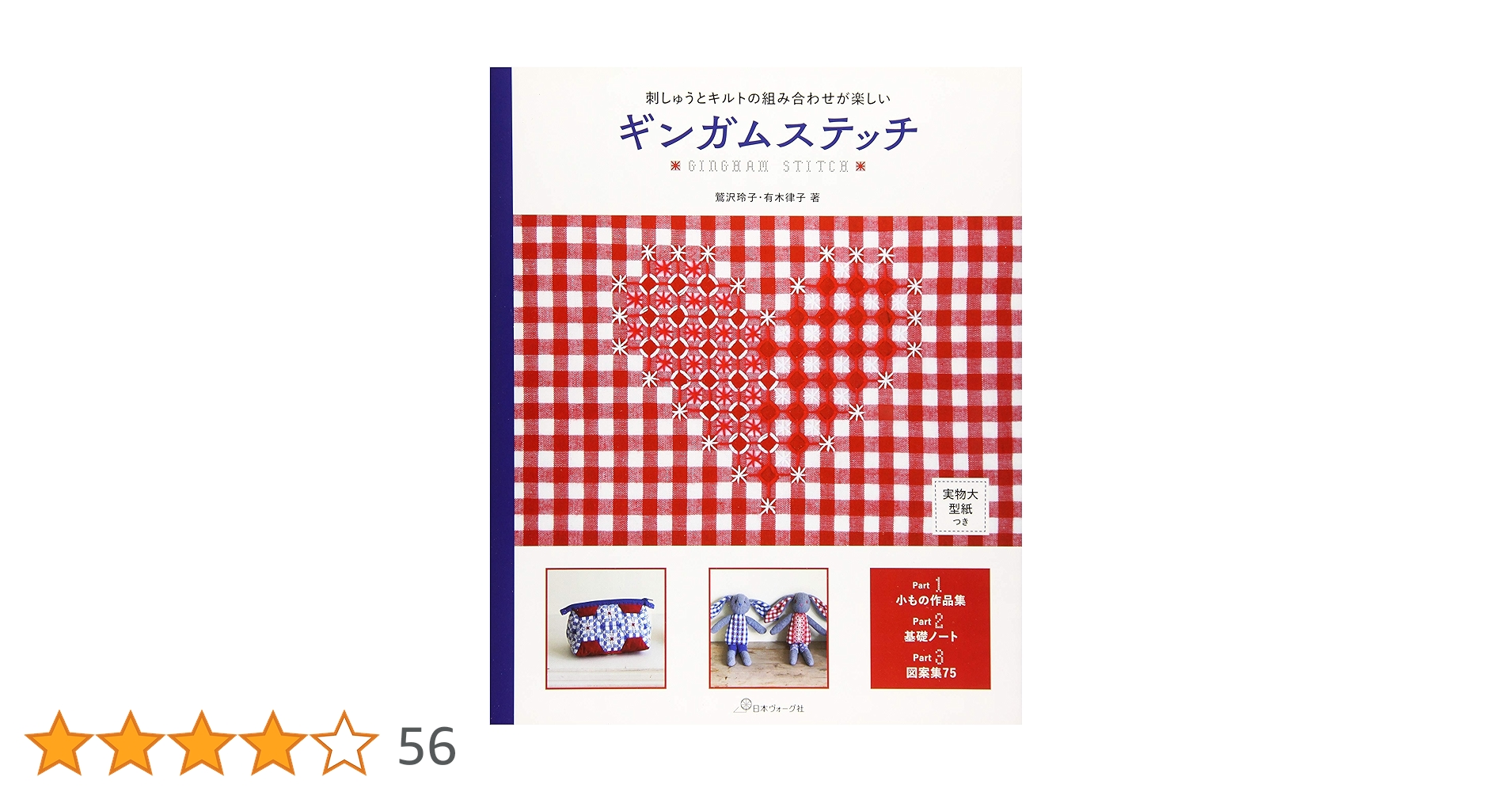 QUILT FESTA XIII 2016 本 鷲沢玲子先生サイン入り QUILT FESTA XIII 2016 本 鷲沢玲子先生サイン入り QUILT FESTA