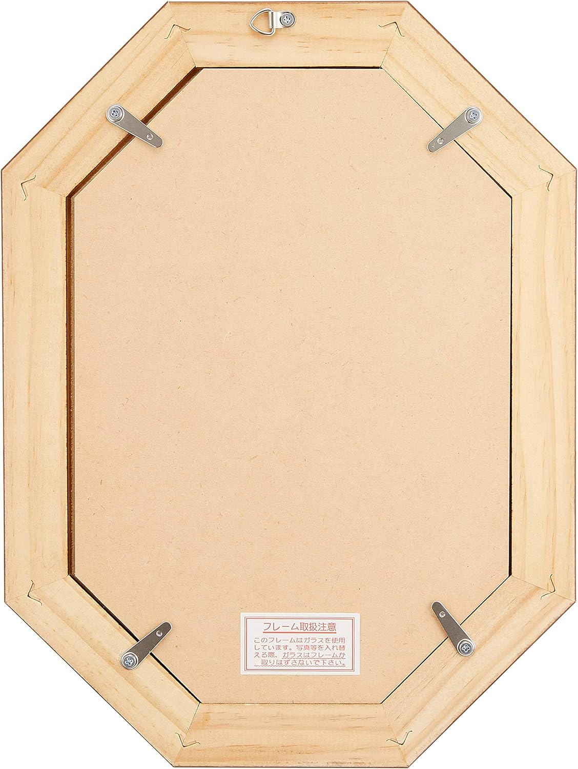 A.P.J. Asuka Octagonal Brown Wooden Tabletop Photo Frame