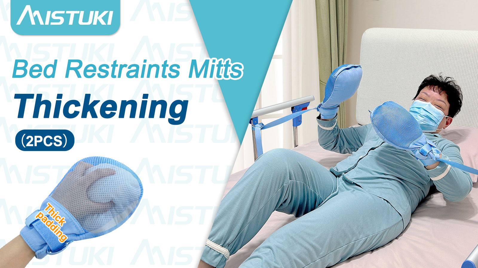 舊式約束手套佩戴後手指屈曲狀態