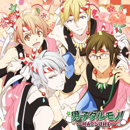 男子タルモノ Matsuri By 二階堂大和 Cv 白井悠介 和泉三月 Cv 代永 翼 六弥ナギ Cv 江口拓也 八乙女 楽 Cv 羽多野 渉 On Amazon Music Amazon Com 男子タルモノ Matsuri By 二階堂大和 Cv 白井悠介 和泉三月 Cv 代永 翼 六弥ナギ Cv 江口拓也 八乙女 楽 Cv 羽多野 渉 On Amazon Music Amazon Com