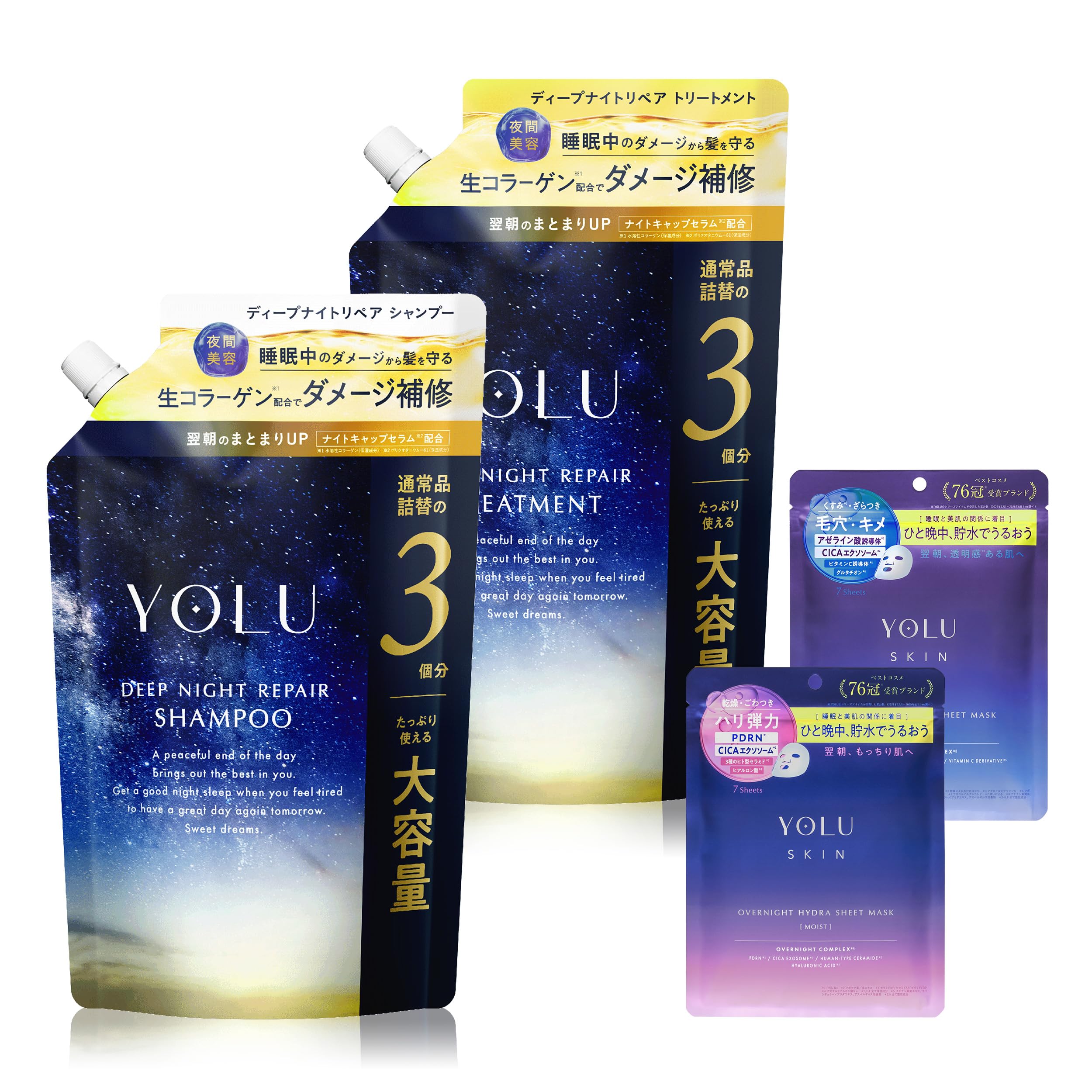 Amazon | 【新モデル】 YOLU ヨル シャンプー トリートメント セット