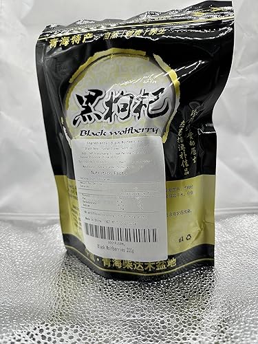 Miniatura 9 de AAAAA Goji negro de grado superior QinghaiWolfberries negros 200G7.05oz