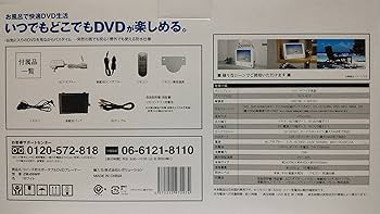 REVOLUTION 10inch防水VDプレーヤー ZM-W10WP 新品 10010004571212975340_1.jpg?_ex