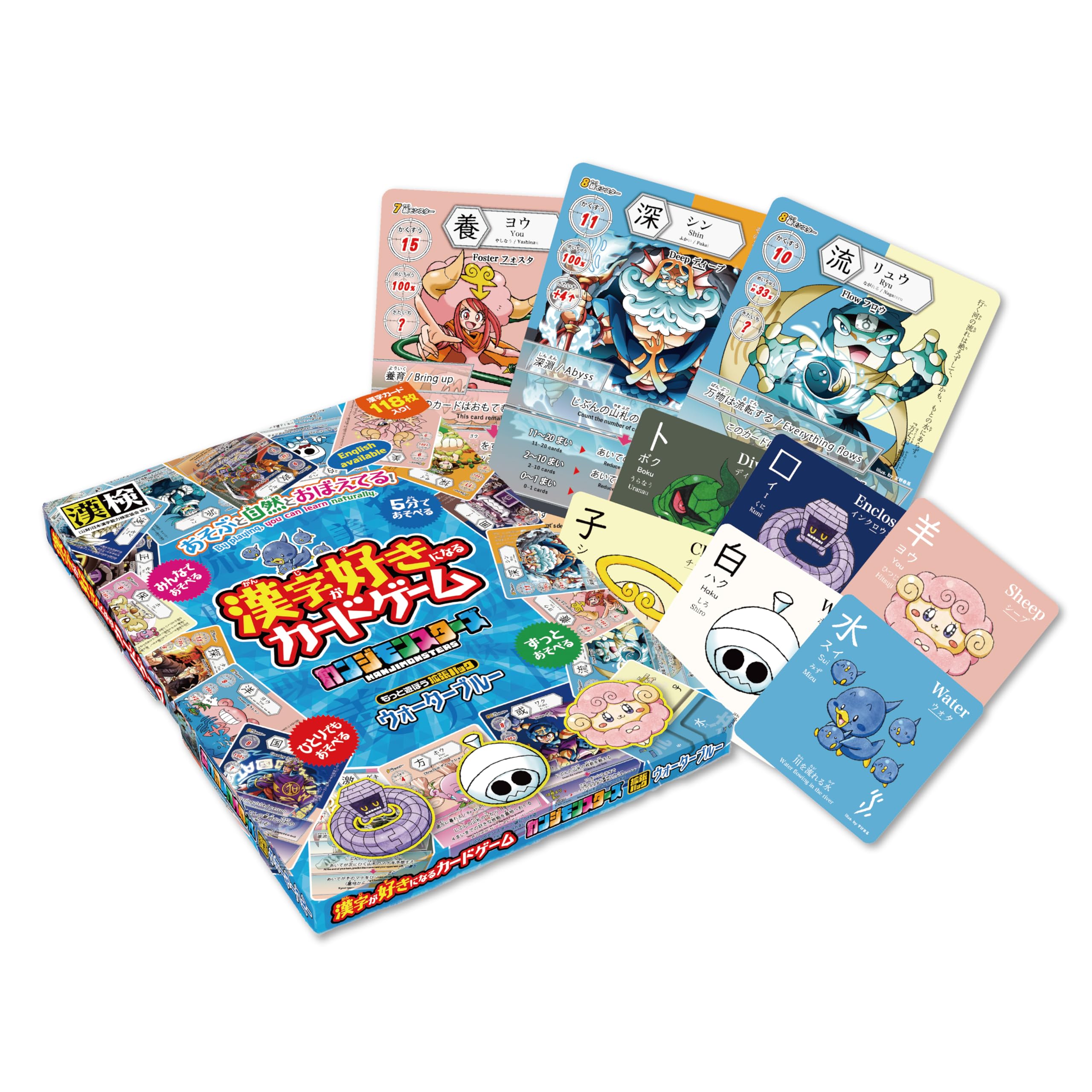 Amazon.co.jp: TanQ カンジモンスターズ拡張パック ウォーターブルー