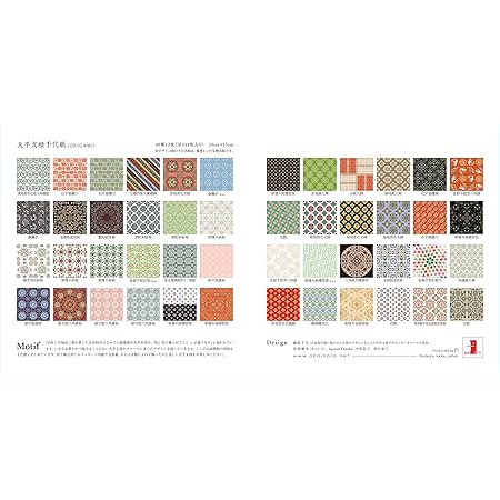 Amazon 和紙千代紙 正倉院文様 48柄48枚入り 15 15 和紙 文房具 オフィス用品