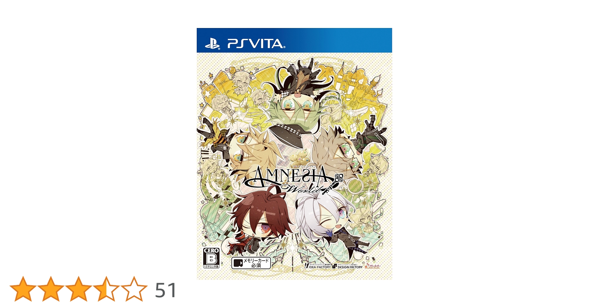Amazon.co.jp: AMNESIA world (通常版) - PS Vita : ゲーム