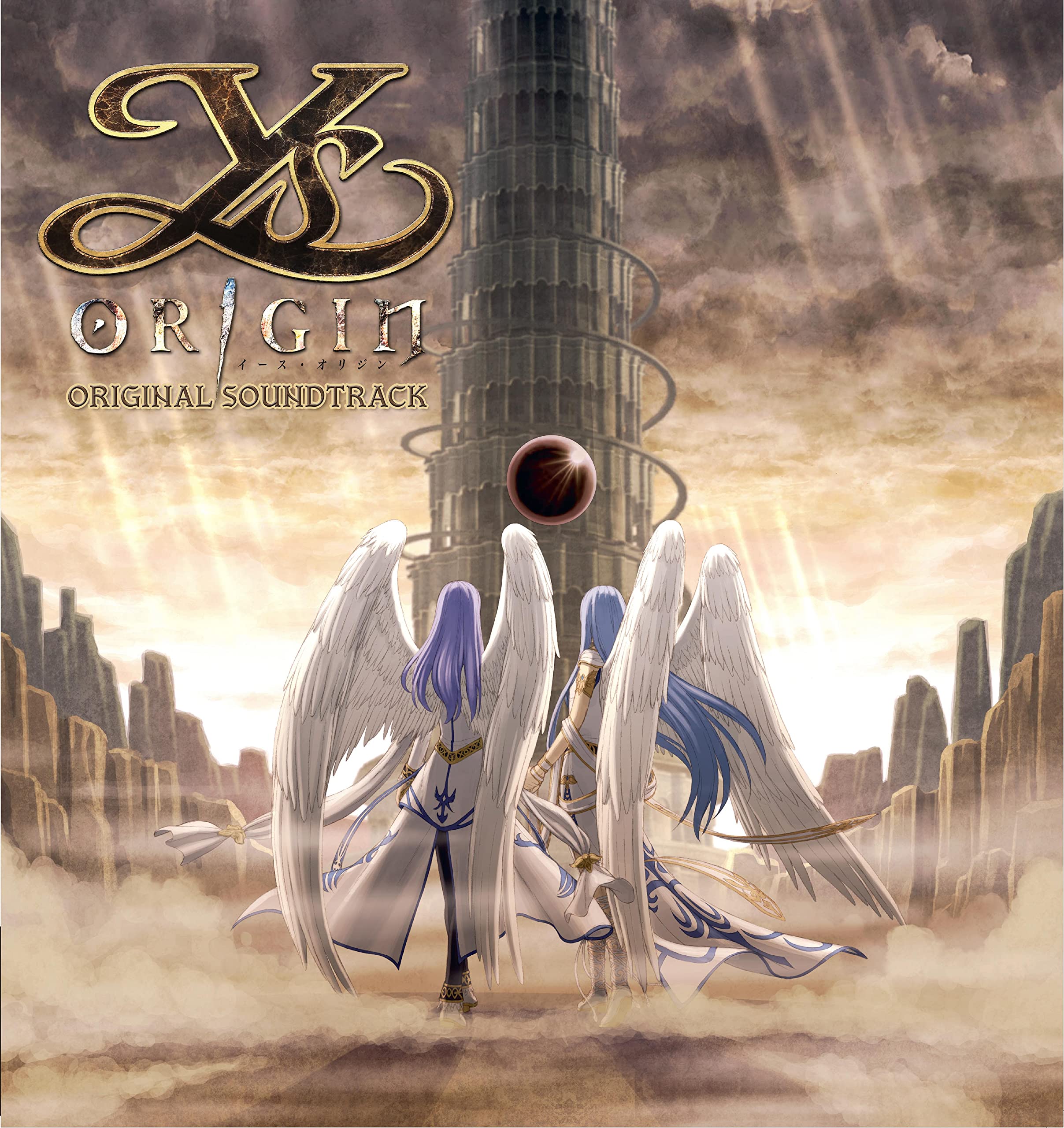 Ys ORIGIN イース・オリジン サントラ レコード 2枚組 新品未開封 Ys: Origin (o.s.t.) (Gold) | Amazon.com.br