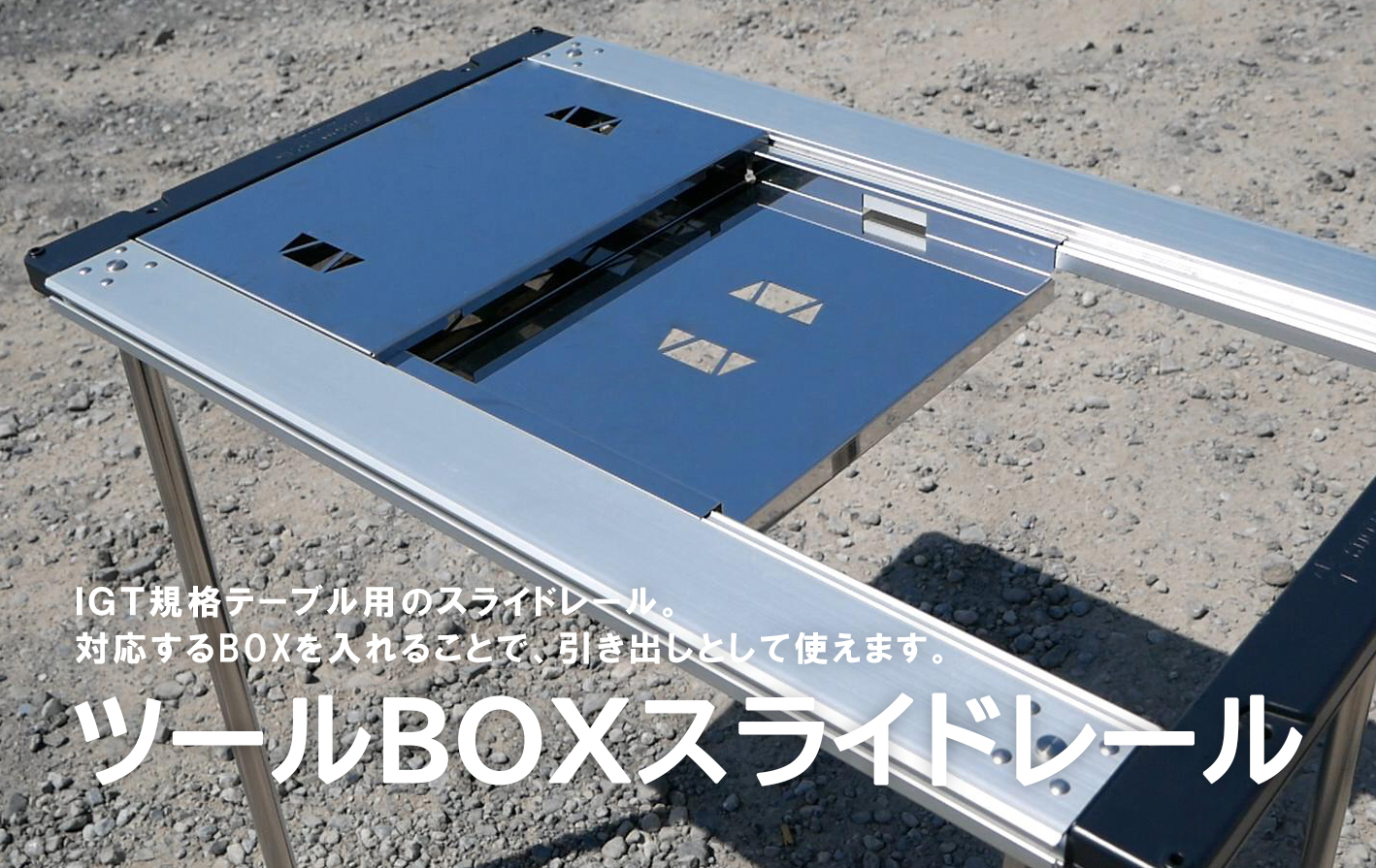 Amazon.co.jp: Hot Camp(ホットキャンプ) IGT規格 収納 引き出し