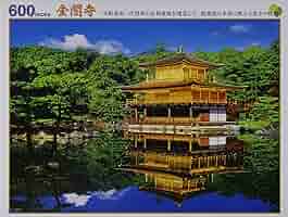 ジクソーパズル完成品　金閣寺 金閣寺 – BEVERLY