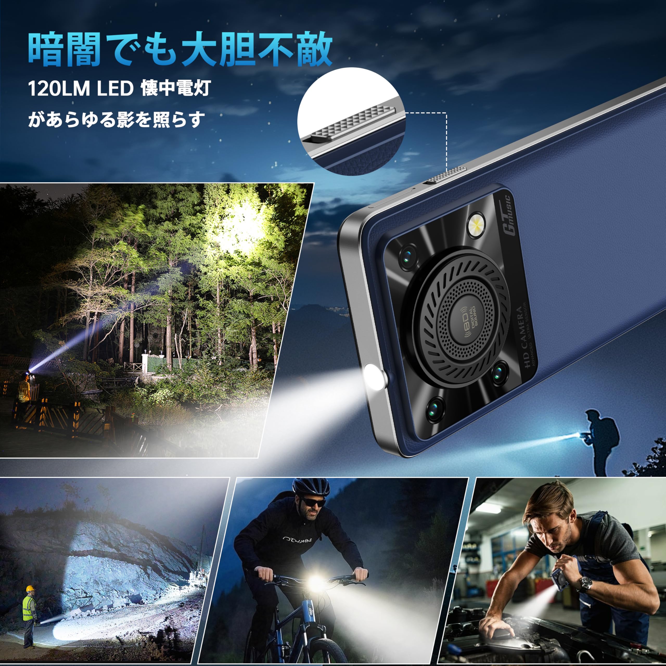 Android 15 SIMフリー スマホ 本体]OUKITEL C60 10000mAh 大容量