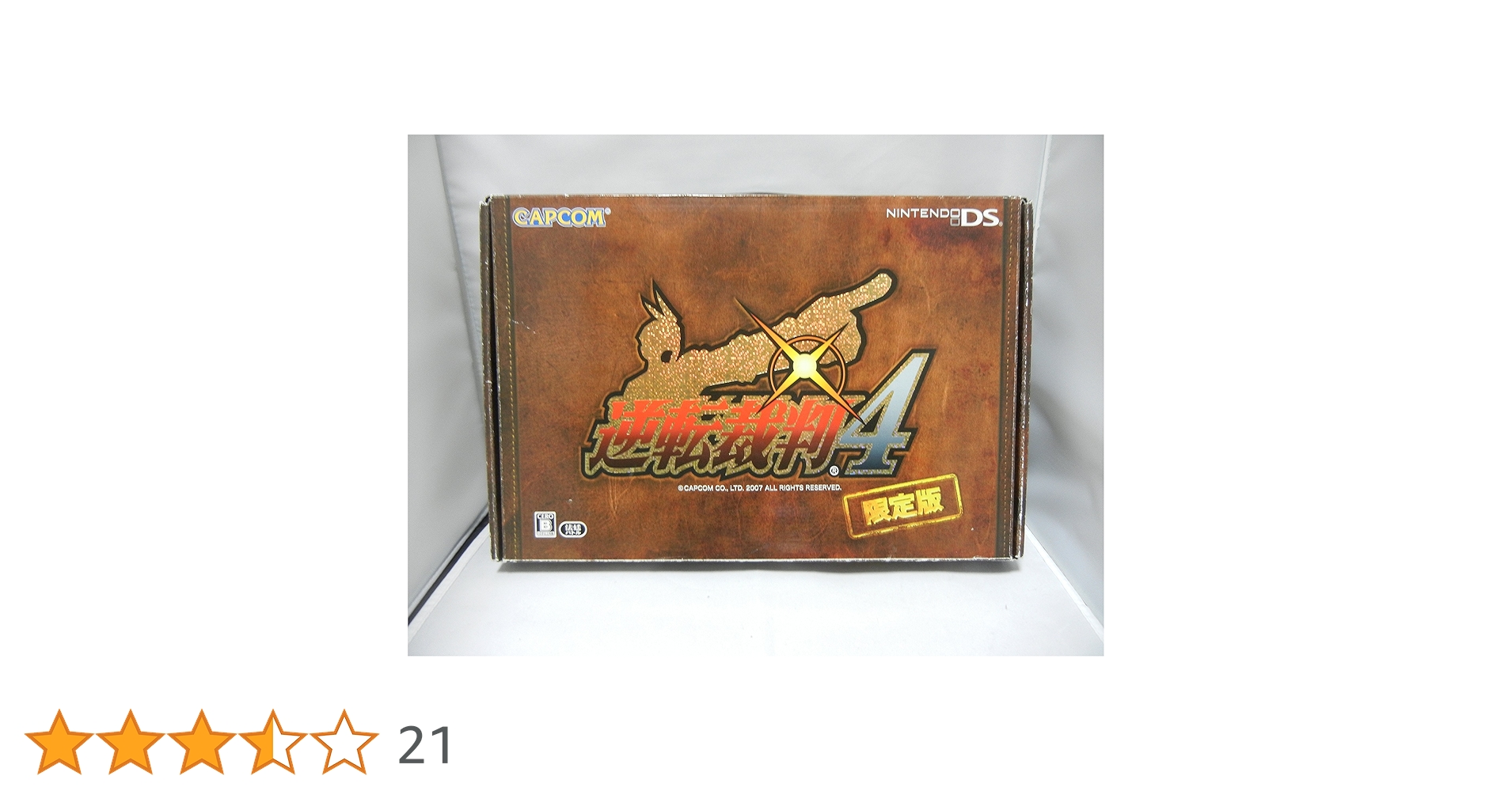 Amazon.co.jp: 逆転裁判4(限定版) : ゲーム