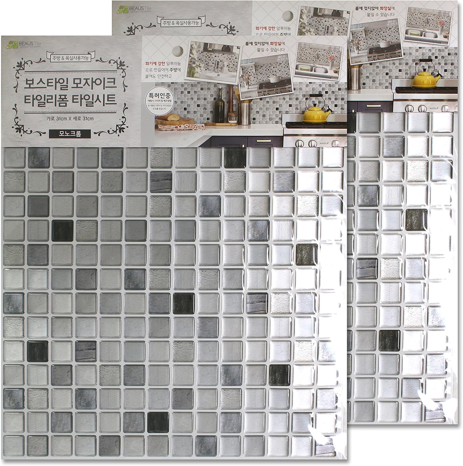 Review Discount BEAUSTILE Decorative Tile Stickers Peel Stick Backsplash Fire Retardant Tile Sheet (Monocrome) (10, 12.2 x 12.2) Exclusive Discount 80% Offer BEAUSTILE Decorative Tile Stickers Peel Stick Backsplash Fire Retardant Tile Sheet (Monocrome) (10, 12.2 x 12.2)