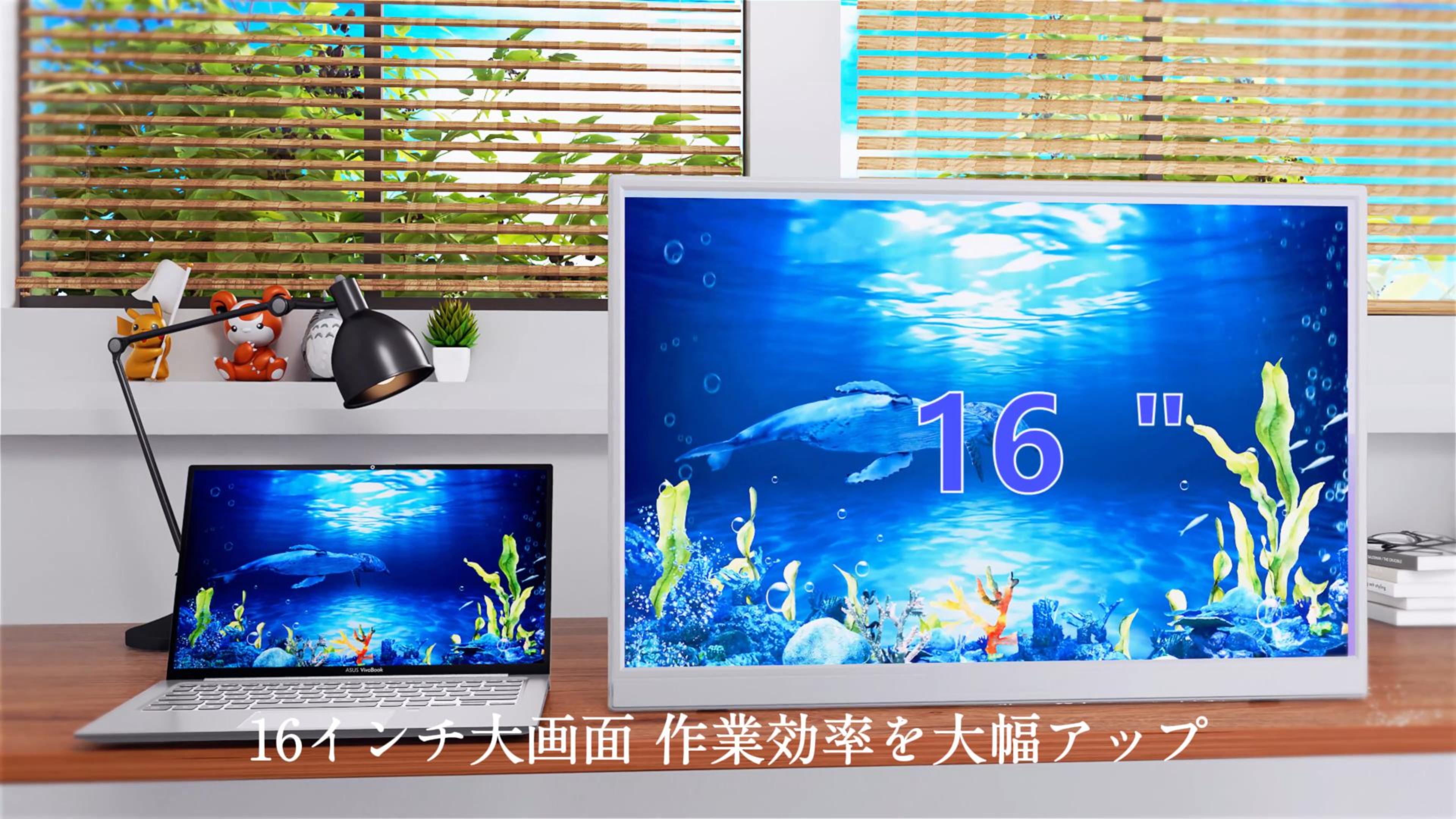 Amazon.co.jp: UPERFECT モバイルモニター 16インチ 120Hz 1920×1200