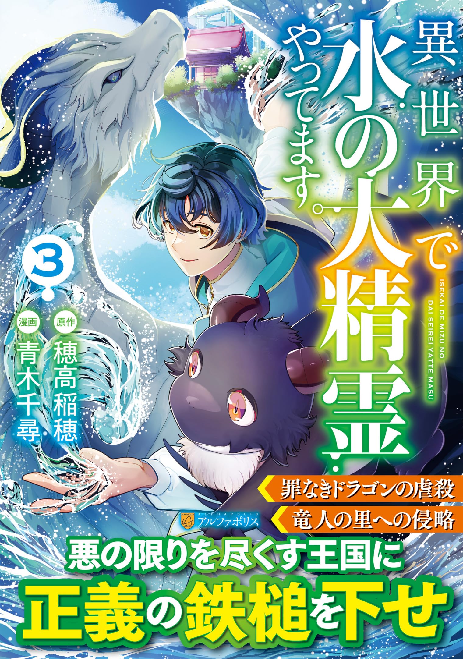 イマジュリー １９世紀における文学とイメージ/水声社/フィリップ・アモン（単行本） イマジュリ－ / アモン，フィリップ【著】〈Hamon