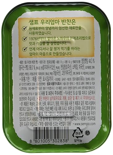 Miniatura 2 de Hojas de sésamo en salsa de soja 2.4 oz (paquete de 2)