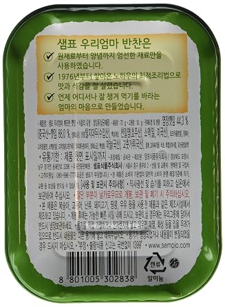 Sesame Leaves in Soy Sauce 2.4 Oz (Pack of 2)