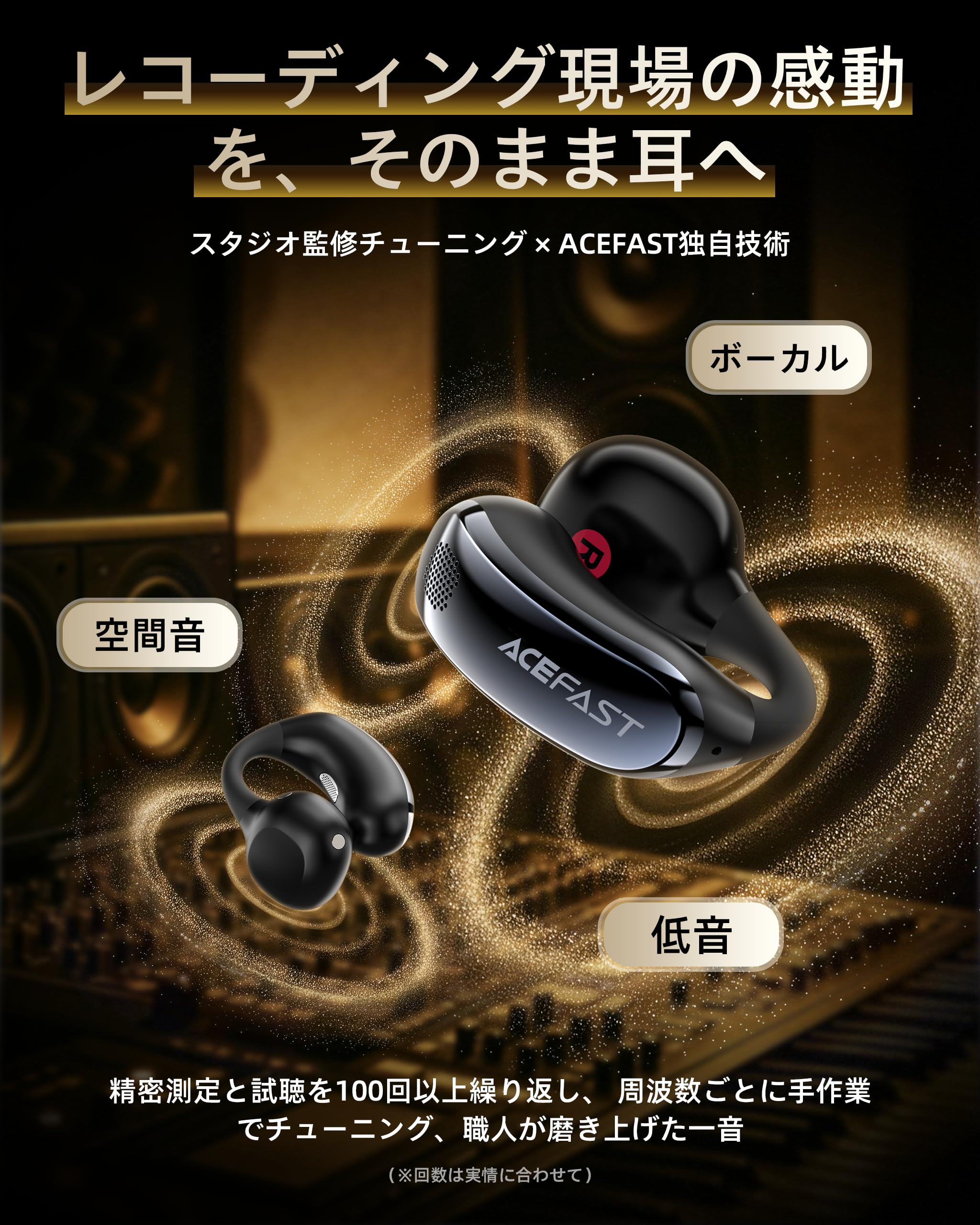 Amazon.co.jp: ACEFAST ワイヤレスイヤホン イヤーカフ Bluetooth 5.4