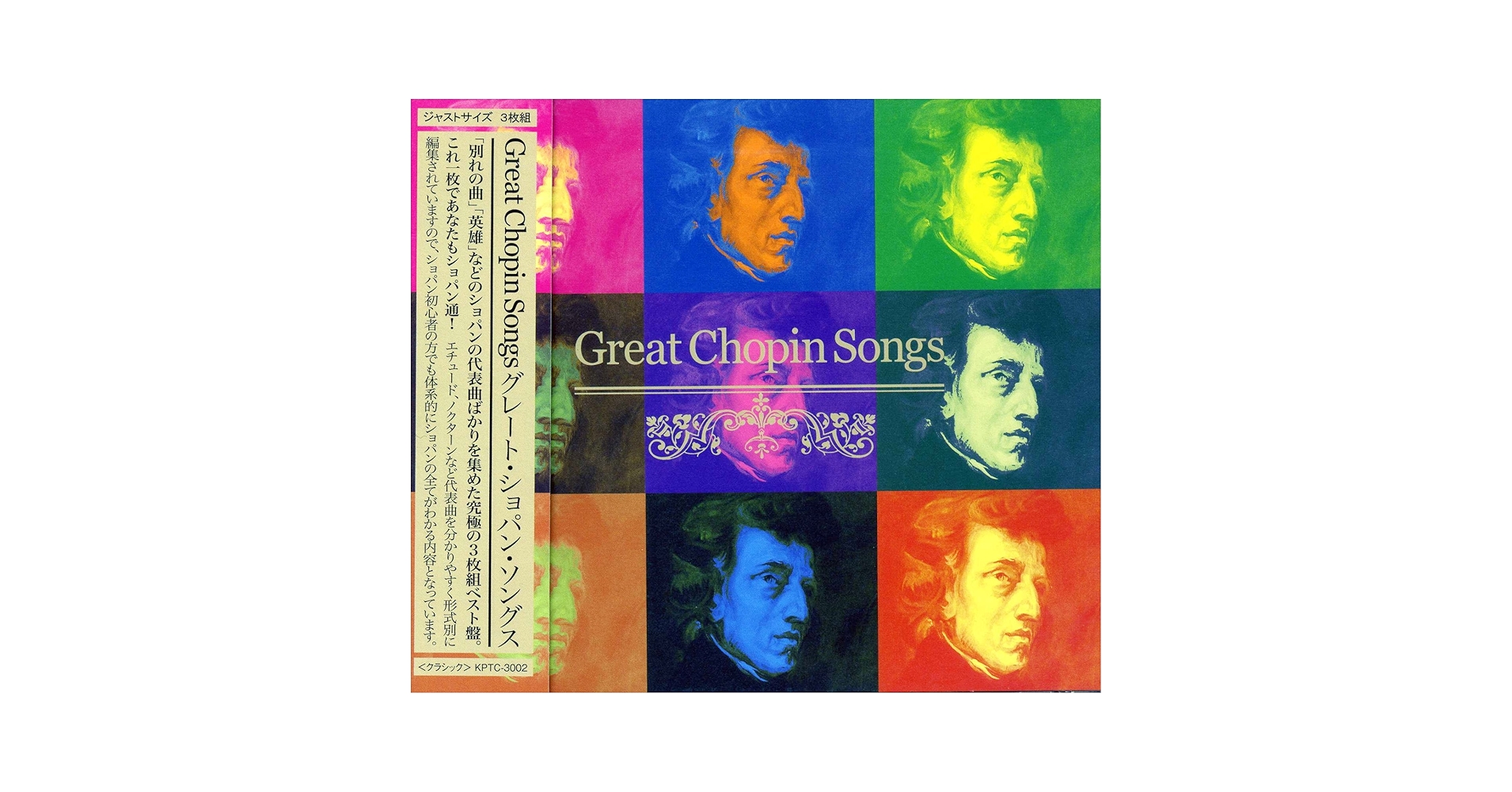 ショパン:作品全集(30枚組)(Chopin:Complete Works) Amazon.co.jp: ショパン:作品全集(30枚組)(Chopin:Complete