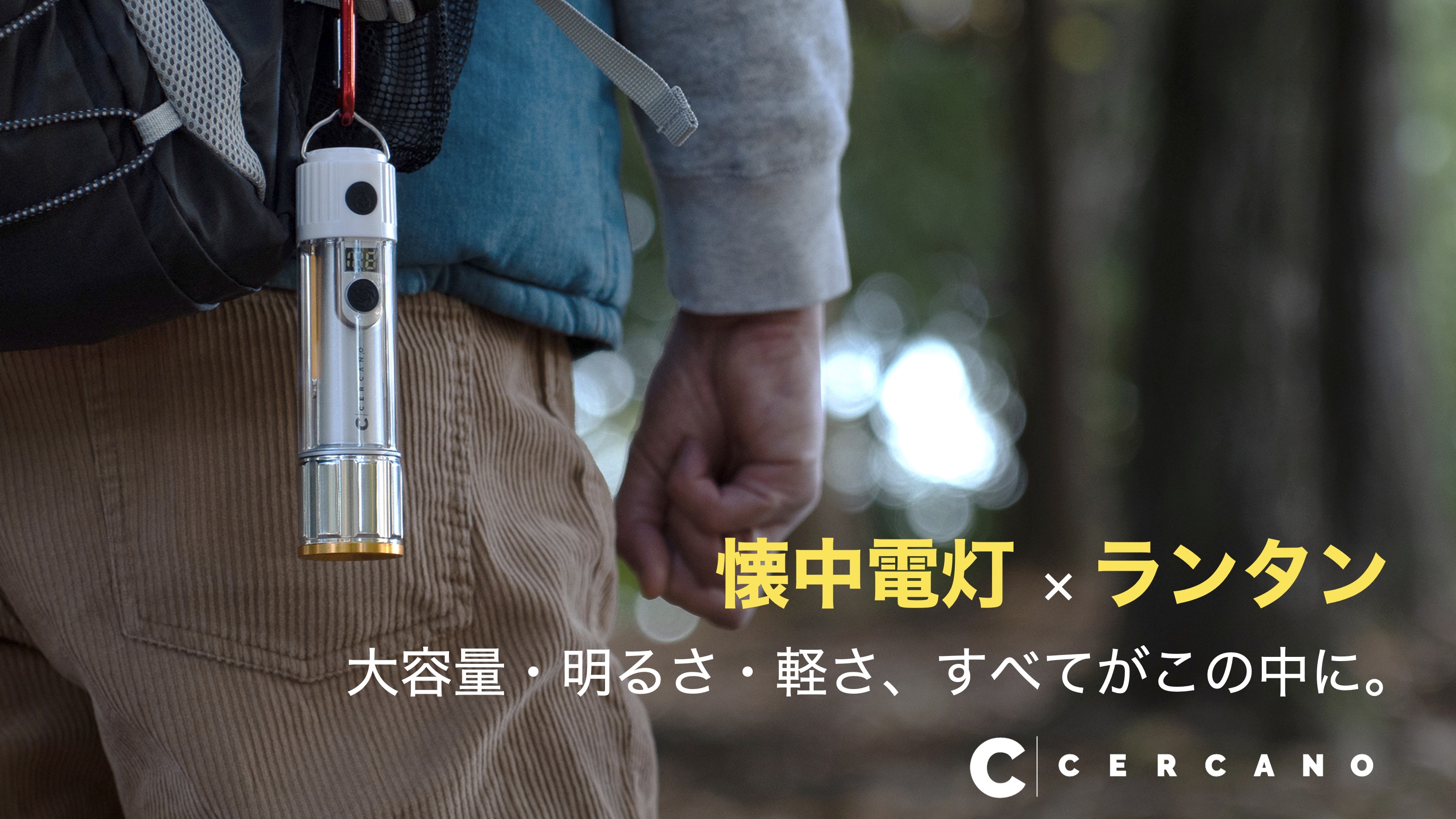 Amazon.co.jp: 懐中電灯 ランタン 2way LEDライト 800ルーメン