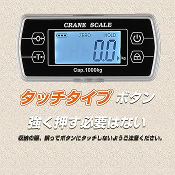 Amazon | Bonvoisin デジタル吊りはかり クレーンスケール
